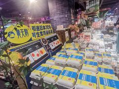 -盒马鲜生(杭州运河上街店)