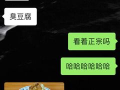 -郭爸烧仙草(西航·潭人街店)