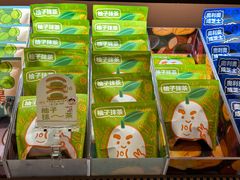 -辛一·铜锣烧(鸿寿坊店)