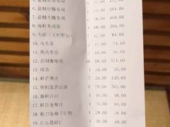 账单-千代武日本料理(爱建店)