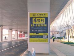 -银川河东国际机场