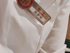 -海底捞火锅(万科广场店)