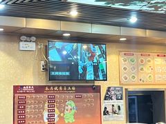 -惠丰涮肉馆|炭火铜锅·手工水饺(德宝新园店)