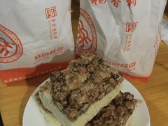 -北京稻香村(花市店)