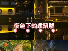 -衣裳街历史文化街区