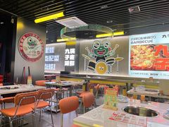 -九子跳跳蛙(石牌东店)