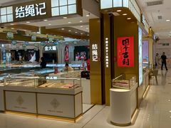 -新玛特购物广场(齐齐哈尔店)