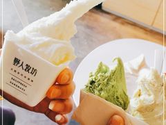 -野人牧坊Gelato(天津南开大悦城店)
