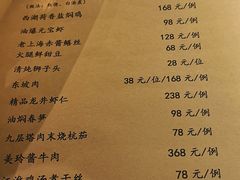 -江南赋(内蒙古大厦店)
