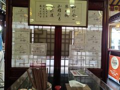 -同得兴 Since·1995 传统苏式面馆(嘉馀坊店)