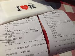 账单-西贝莜面村(城西银泰店)