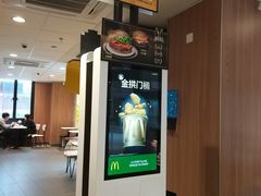 -麦当劳(新达汇三林店)