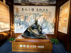 -柳侯公园