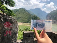 -白帝城·瞿塘峡景区