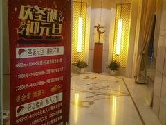 -华夏良子·足道SPA艾灸(三里屯店)