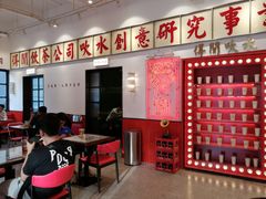 -得闲饮胜公司(智谷店)