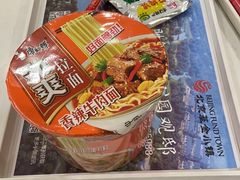 -首都机场T3航站楼商务CIP贵宾厅