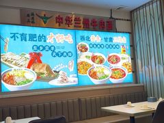 -燕兰楼·清真西北融合菜(亚运村店)