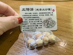 -春满园·邯郸菜发祥地(滏东店)