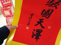 -开元商城(钟楼店)