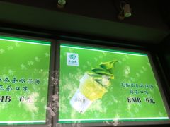 -吴裕泰茶庄(鼓楼店)
