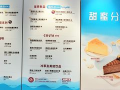 -COSTA COFFEE(丰联广场店)