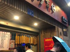 门面-阿吉仔(大元路店)