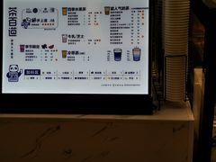 -茶百道(大卫城店)