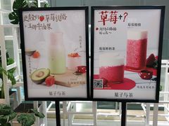 -叶子与茶(苏宁广场店)