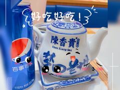 -陳香貴·兰州牛肉面(东方宝泰店)