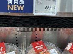 -山姆会员商店(杨桥西路店)
