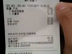-麦当劳(深圳北站高铁店)