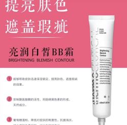 -苗方清颜痘肌研究所