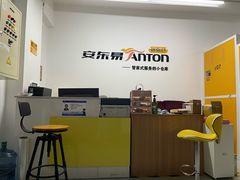 -安东易迷你仓自助寄存仓库(苏州桥店)