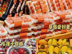 -七鲜超市(瑞虹天地太阳宫店)