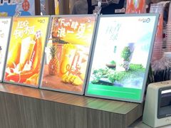 -CoCo都可(中华广场店)