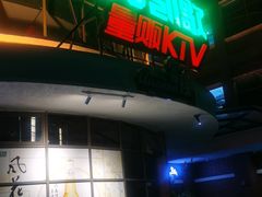 -金樽会所KTV(桂花南路店)