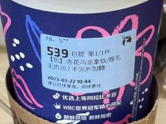 -BOPEYE·波派炸鸡(九霄天地店)