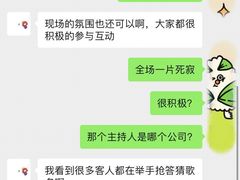 -同庆楼(花园店)