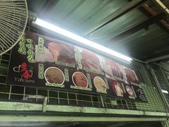 -多春茶室