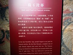 -南越王博物院(王宫展区)
