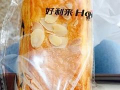 -好利来(温江合生汇店)