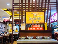 -蔡林记(杉杉奥特莱斯店)