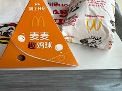 -麦当劳(武商建二店)