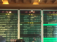 菜单-两来风(文亭街店)