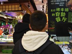 -阪尚皇·原切牛排·烤肉火锅自助(北京路店)