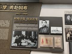 -招商局历史博物馆