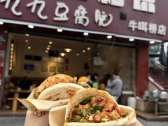 -豆相识•九九豆腐脑(牛咡桥店)