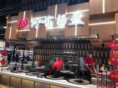 自助取餐区-阿甘锅盔(清河万象汇店)
