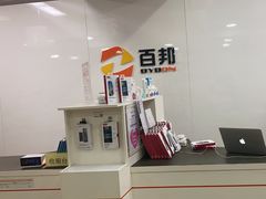 -百邦苹果官方授权维修(文景大厦店)